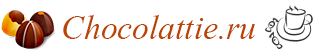 chocolattie.ru