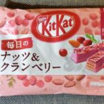 Рубиновый шоколад Kit-Kat